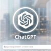ChatGPTの使い方とエラー解決の総合ガイドイメージイラスト（16:9）
